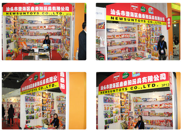 新泰阳展会风采